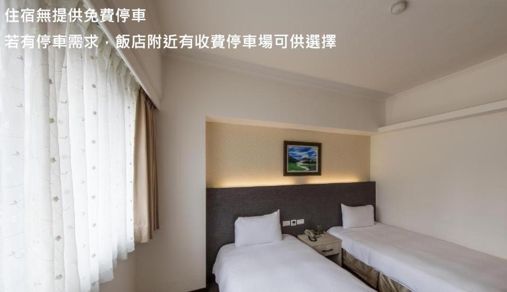 Ful Won Hotel Taichung Quarto foto